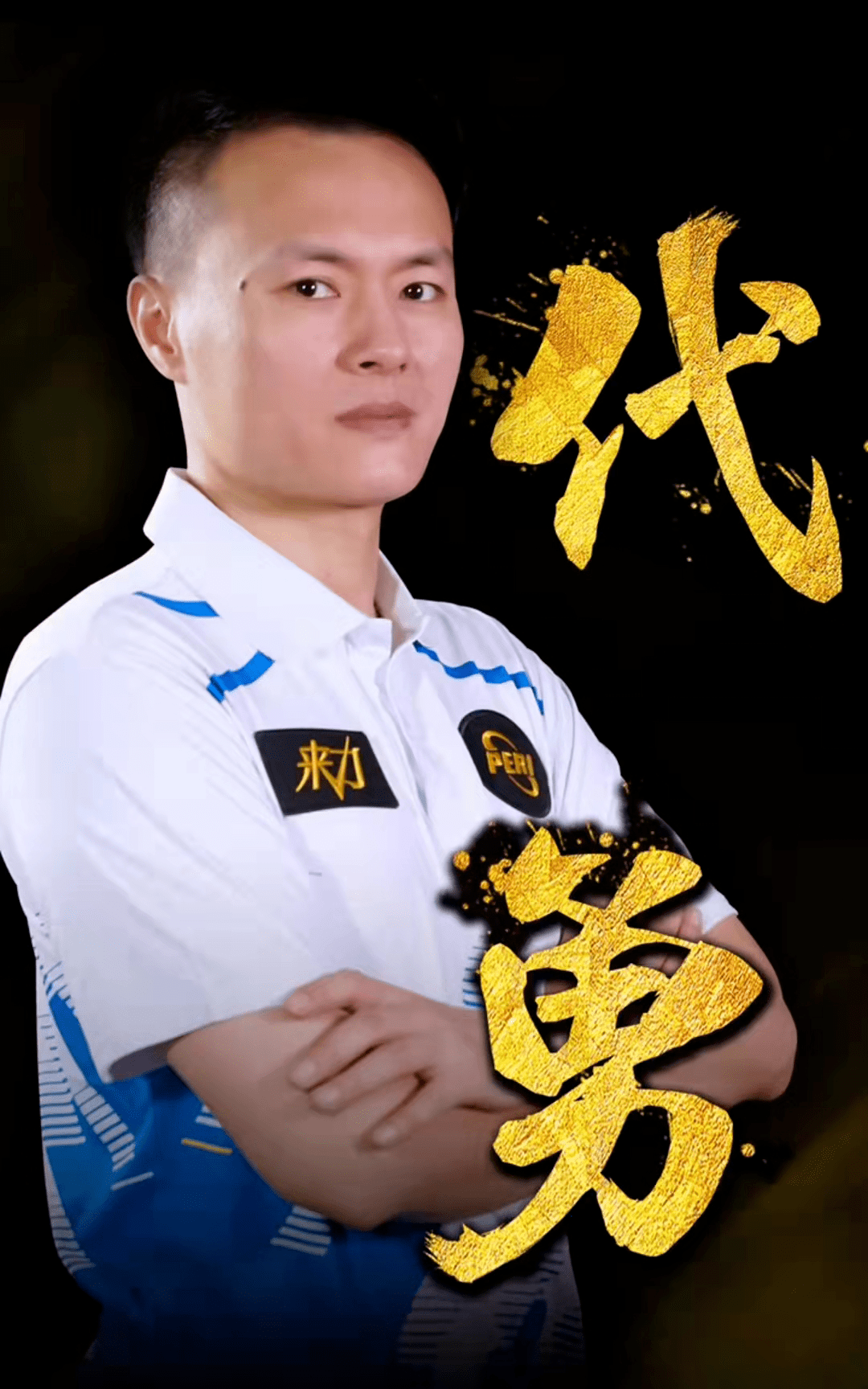 个人而言 个人而言